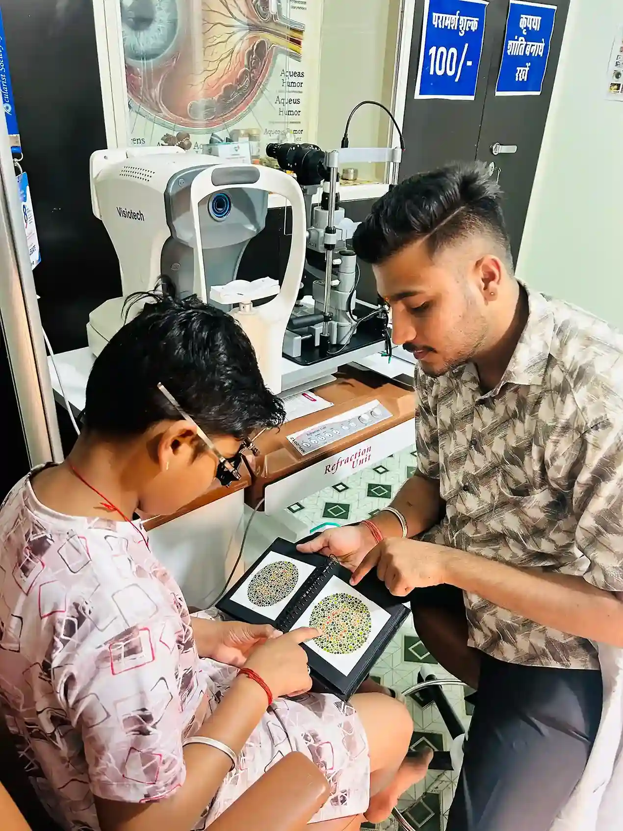 Optometry Practice